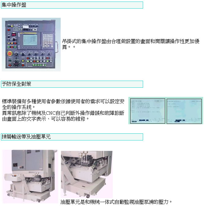 <img src="images/Kitaco spec-10c.jpg" width="669" height="675" />
